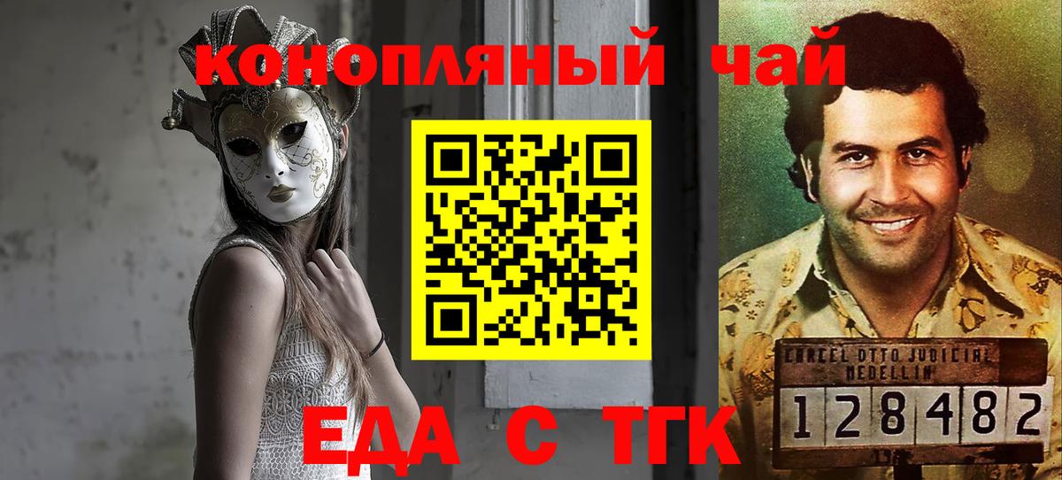 Мефедрон   НБОМе  Codein  LSD-25  Архангельск  ГАШИШ  Вход с VPN  Каннабис 