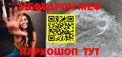 герыч Апшеронск