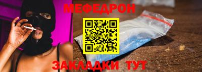 каннабис Волжский