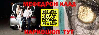 синтетический гашиш Аргун