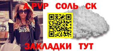 синтетический гашиш Аргун