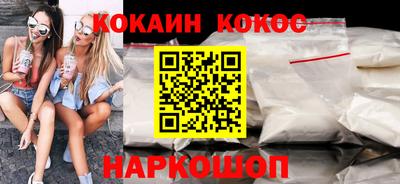 герыч Апшеронск
