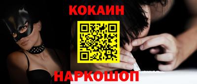 кокаин Апрелевка