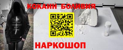 кокаин Апрелевка