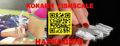 герыч Апшеронск