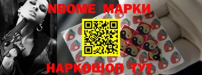 кокаин Апрелевка