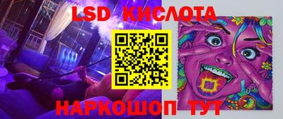 кокаин Апрелевка