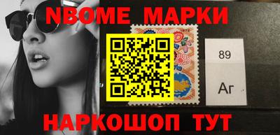 синтетический гашиш Аргун