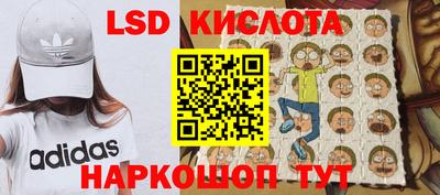 герыч Апшеронск