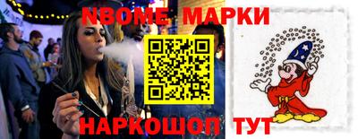 синтетический гашиш Аргун