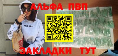 герыч Апшеронск