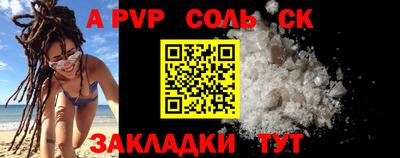 кокаин Апрелевка