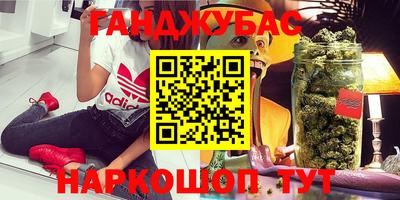 синтетический гашиш Аргун