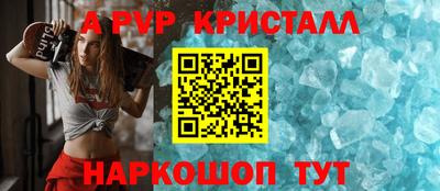 кокаин Апрелевка