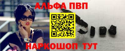 синтетический гашиш Аргун