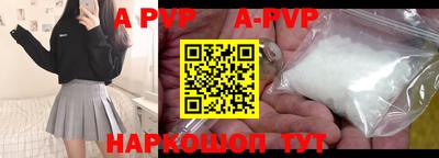кокаин Апрелевка