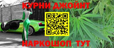 синтетический гашиш Аргун