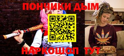 герыч Апшеронск
