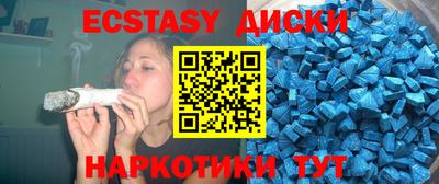 синтетический гашиш Аргун