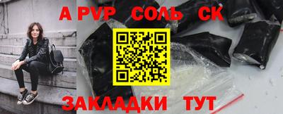 синтетический гашиш Аргун