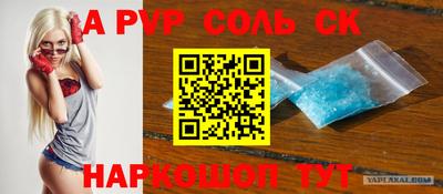герыч Апшеронск