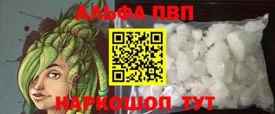 синтетический гашиш Аргун