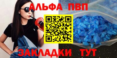 герыч Апшеронск