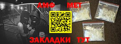 герыч Апшеронск