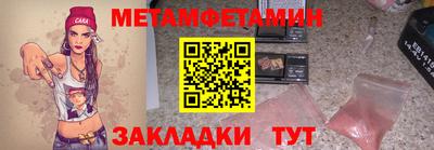 герыч Апшеронск