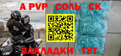 синтетический гашиш Аргун