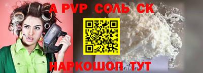 герыч Апшеронск