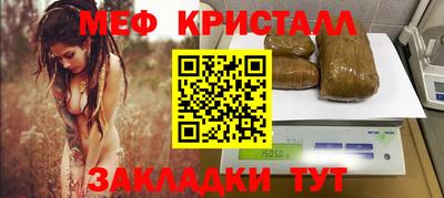 кокаин Апрелевка