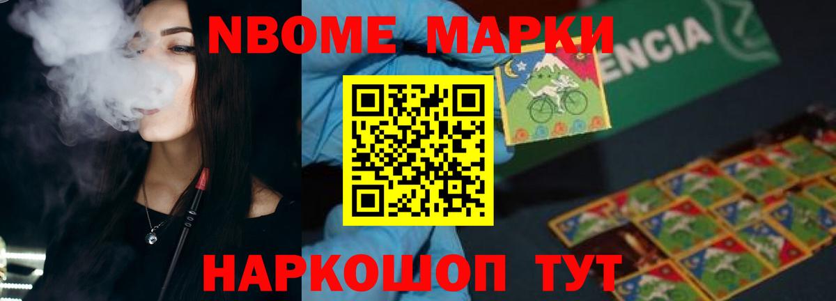 Гашиш Архангельск