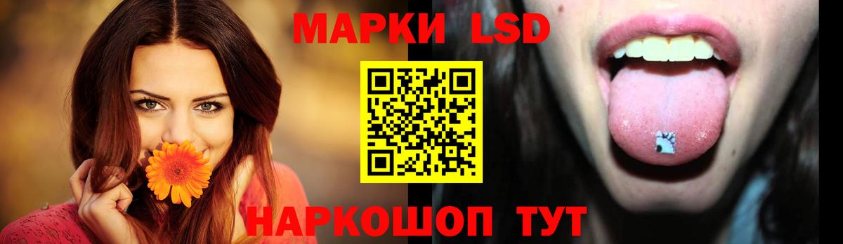 LSD-25 экстази кислота Архангельск