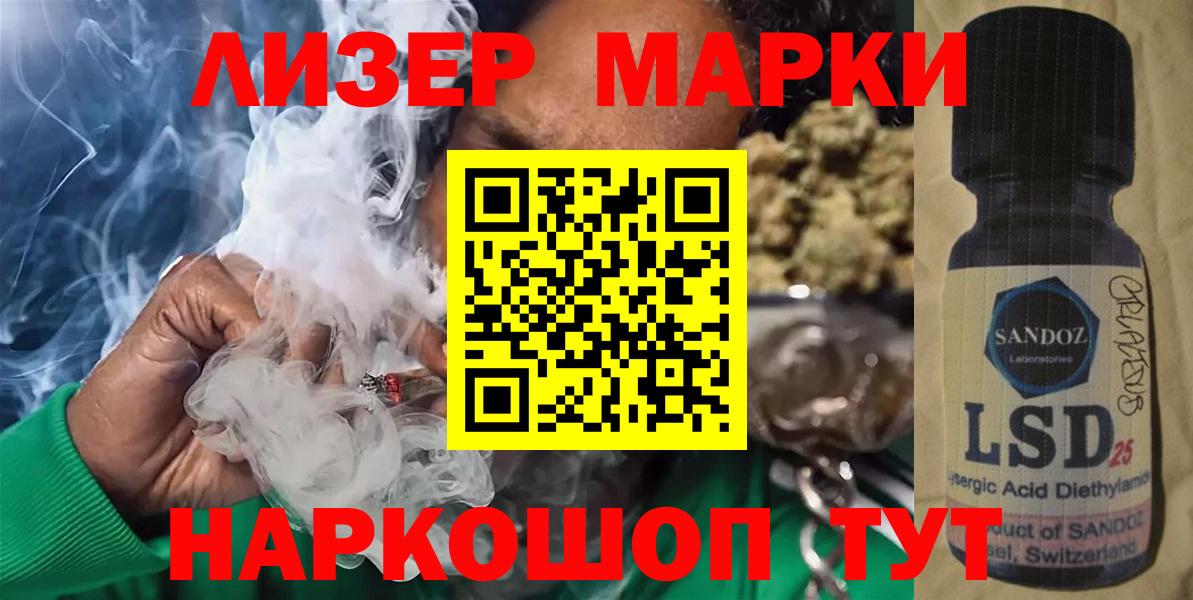 LSD-25 экстази ecstasy  Вход с VPN  Архангельск 