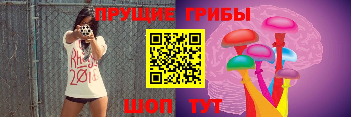 Галлюциногенные грибы прущие грибы  Вход с VPN  закладки  Архангельск  Псилоцибиновые грибы MAGIC MUSHROOMS 