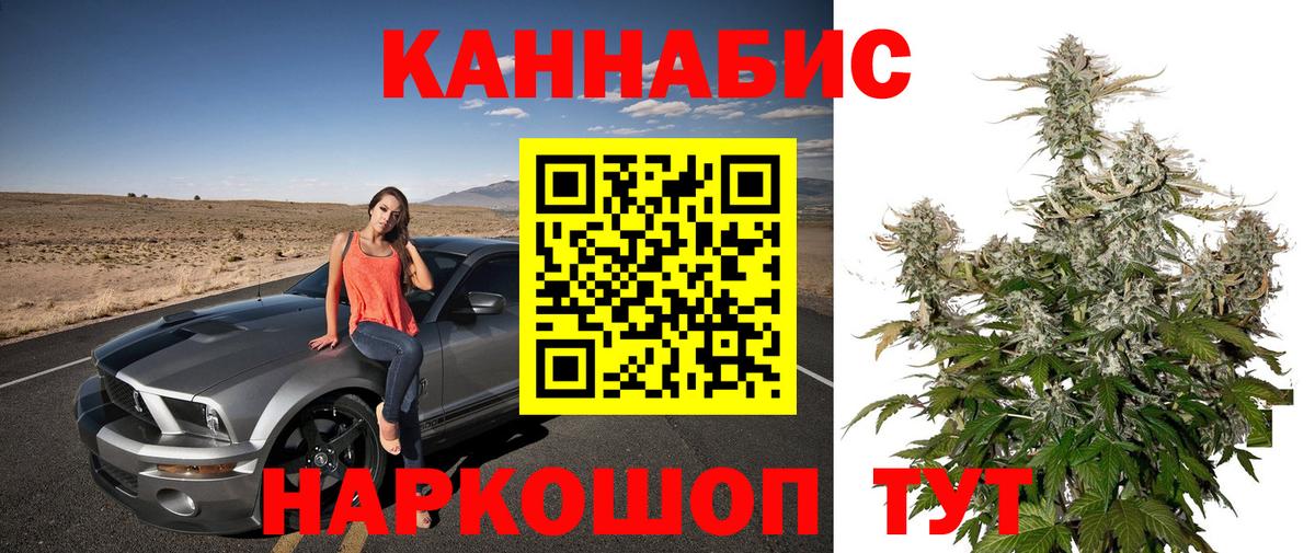 Конопля LSD WEED  Вход с VPN  Архангельск  Конопля индика  Марихуана сатива 